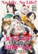 Cover 93534
