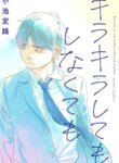 Cover 93560