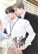 Cover 93574