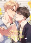 Cover 93599