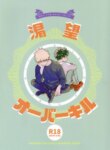 Cover 93682