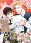 Cover 93698