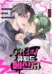 Cover 93702