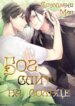 Cover 93704