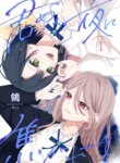 Cover 93712