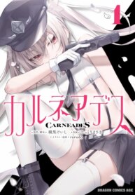 Cover 93730