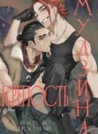 Cover 93740