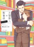 Cover 93764