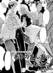 Cover 93780