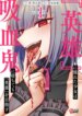 Cover 93790