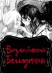 Cover 93802