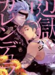 Cover 93808