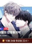 Cover 93830