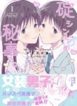 Cover 93836