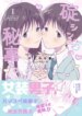Cover 93836