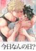 Cover 93838