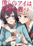 Cover 93868