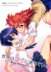 Cover 93900