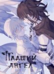Cover 94032