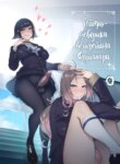 Cover 94034