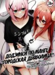 Cover 94221