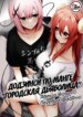Cover 94221