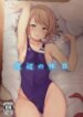 Cover 94277