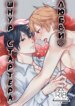 Cover 94335