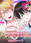 Cover 94337