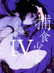 Cover 94389