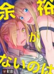 Cover 94479