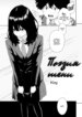 Cover 94500