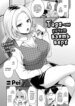 Cover 94674