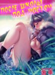 Cover 94738