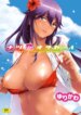 Cover 94818