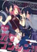 Cover 94880