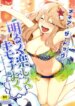 Cover 94906