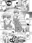 Cover 94908