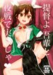 Cover 94916