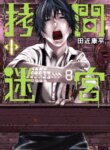 Cover 94960