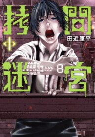 Cover 94960