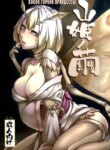 Cover 94990