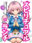 Cover 95022