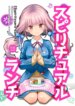 Cover 95022