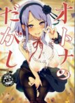 Cover 95112