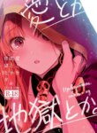 Cover 95116