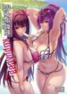 Cover 95142
