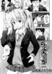 Cover 95193