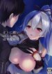 Cover 95288