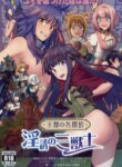 Cover 95298
